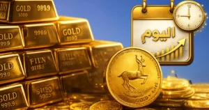 سعر الذهب ليوم الاثنين