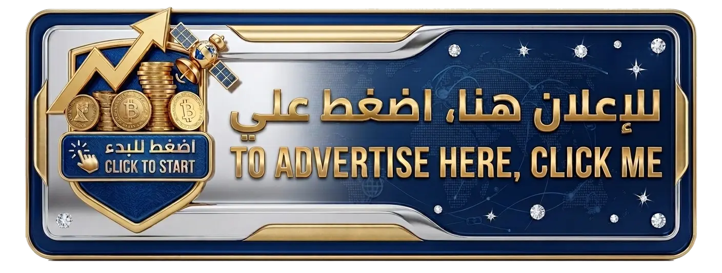 أسعار الذهب في قطر